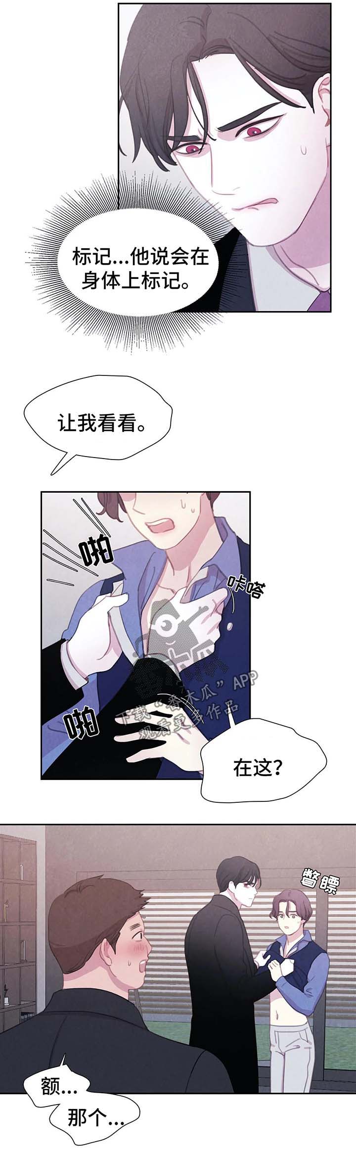 第35章：标记12