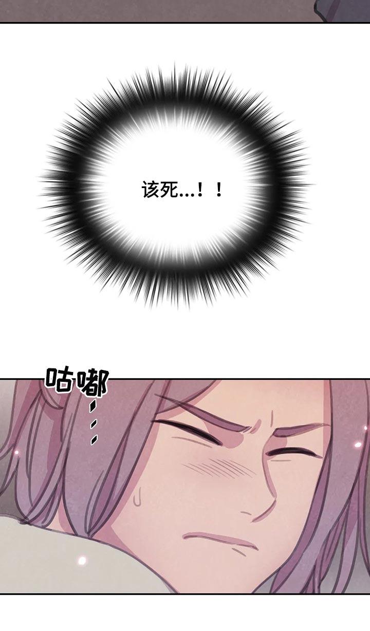 第146章：【番外】永远支撑着我25