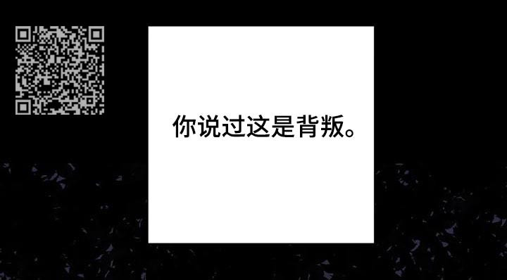 第81章：【第二季】往事8