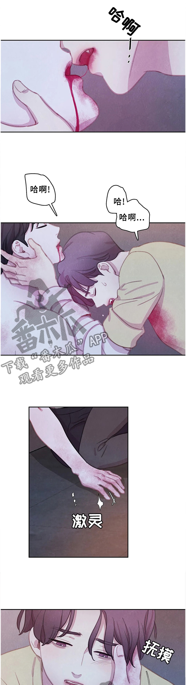 第106章：【第二季完结】我的附属品11