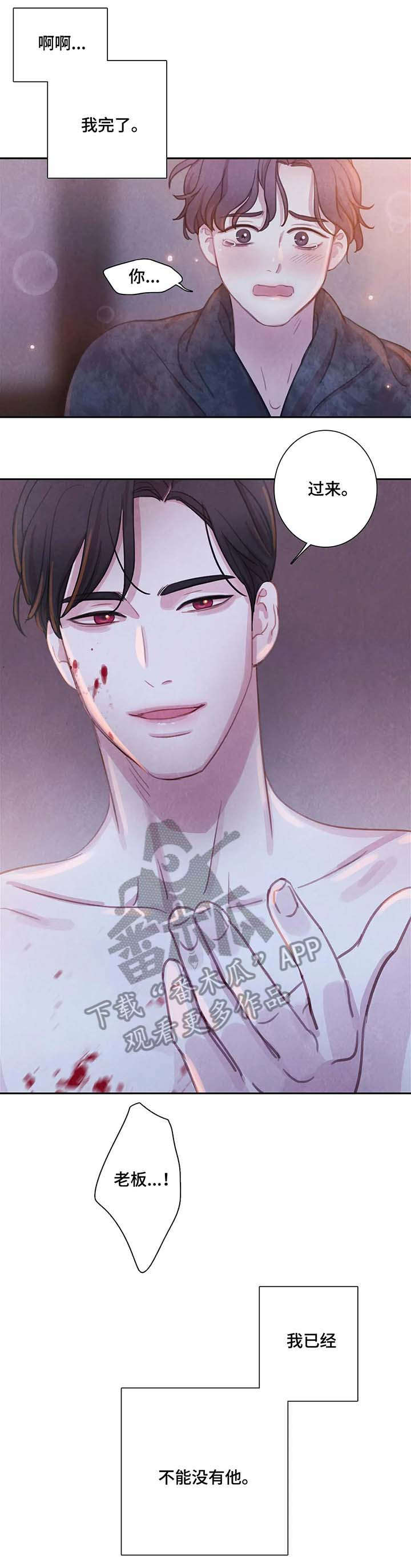 第25章：不能没有他2