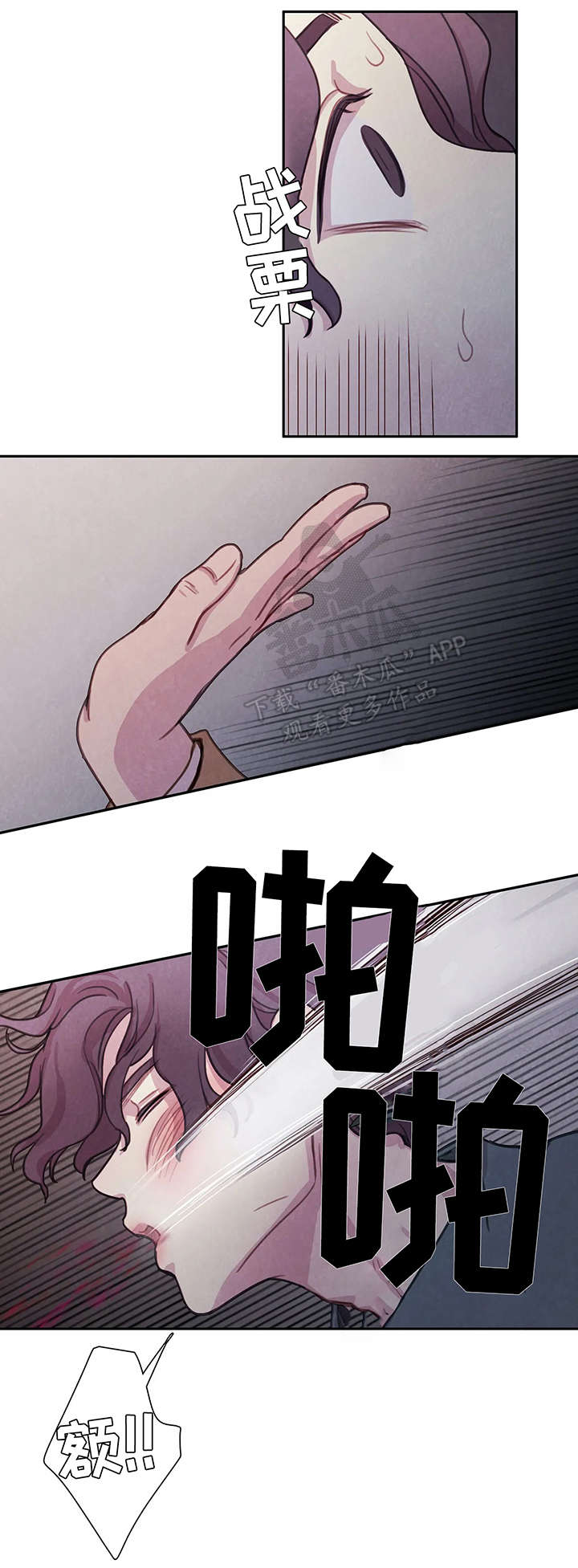 第6章：有趣0