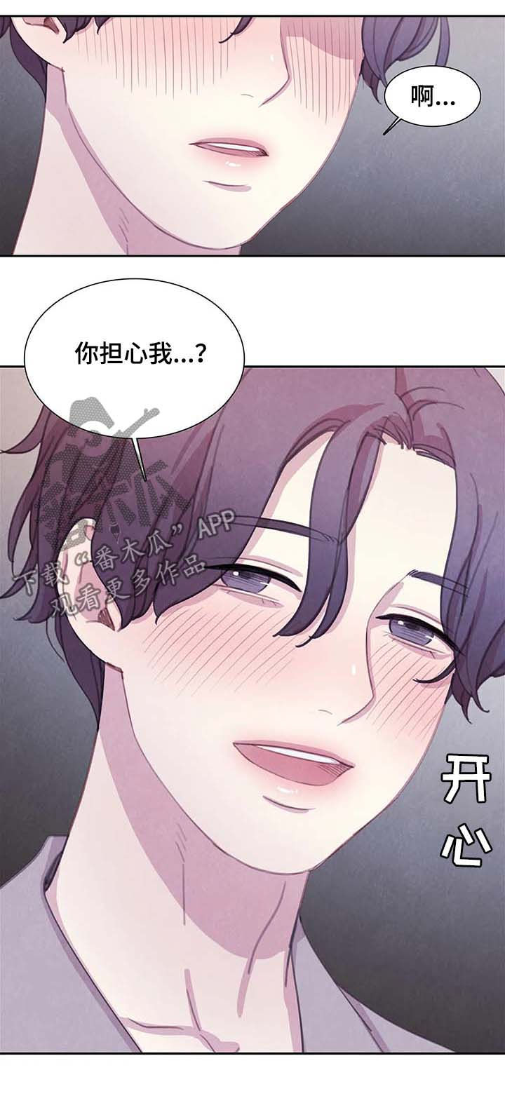 第56章：虐待9