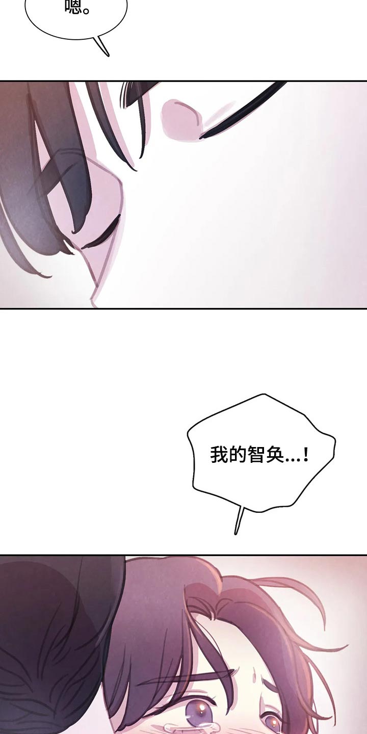 第152章：【番外】向着美好而去（完结）13