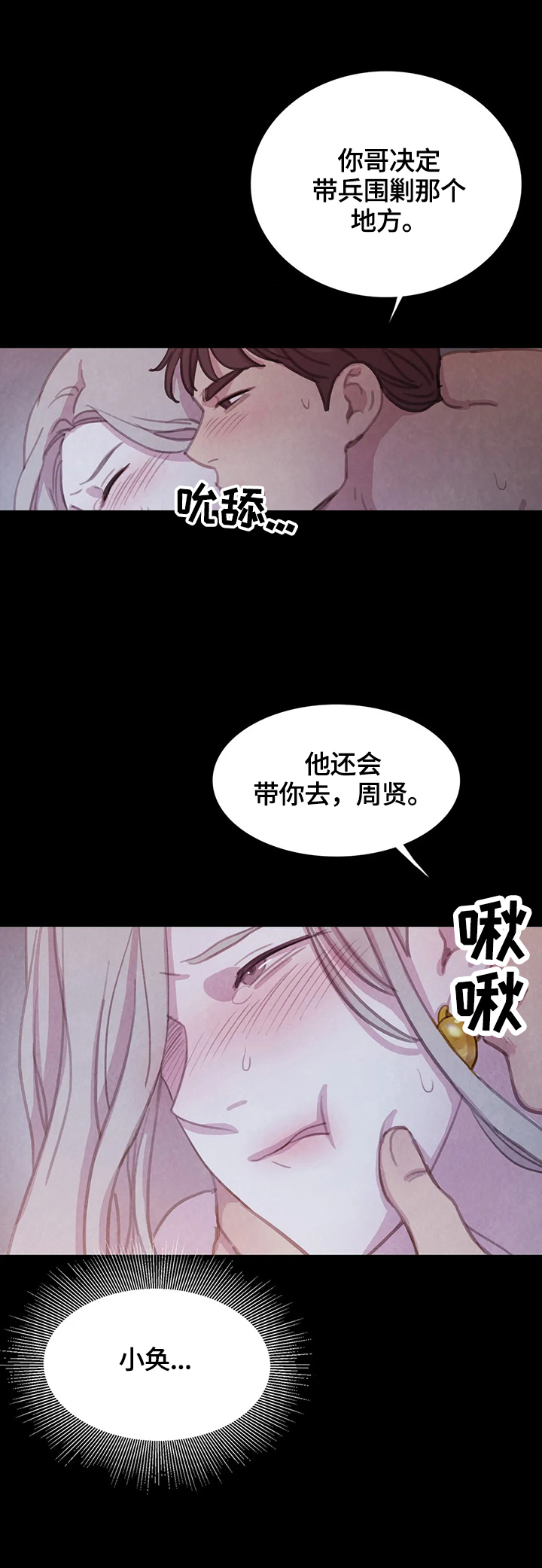 第84章：【第二季】危急9
