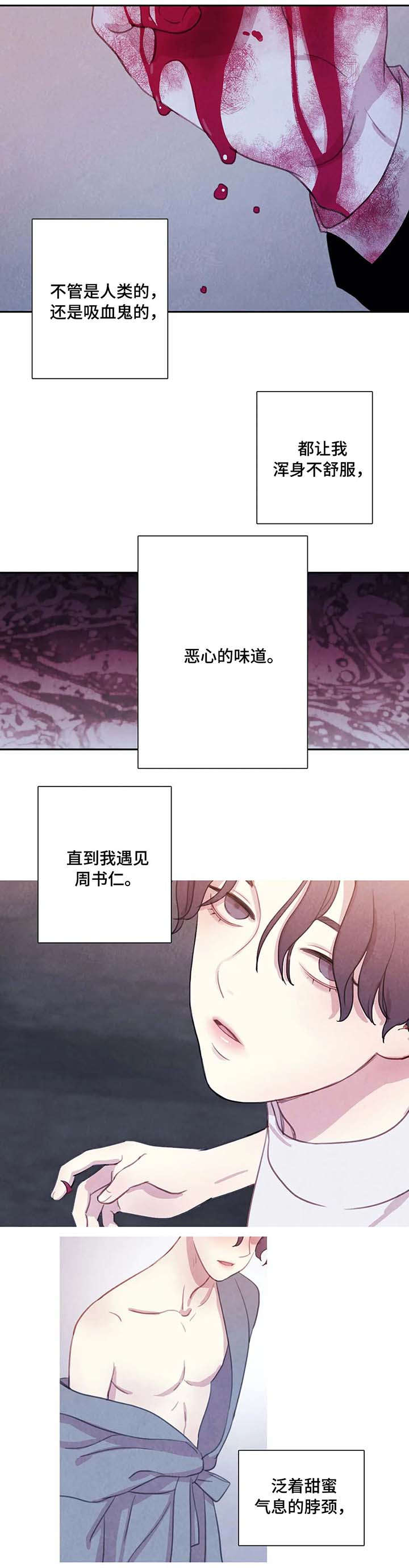第31章：锁链9