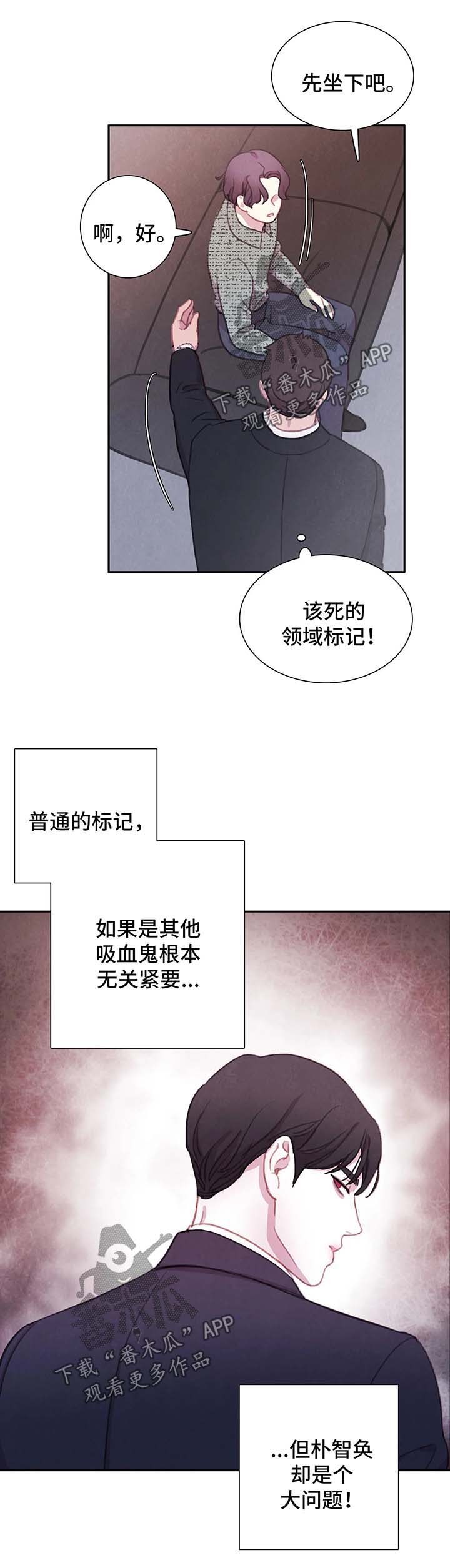 第45章：我的周书仁11