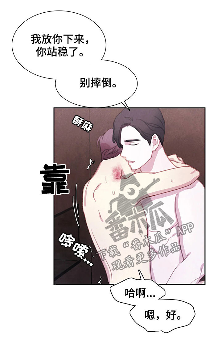第51章：为什么哭8