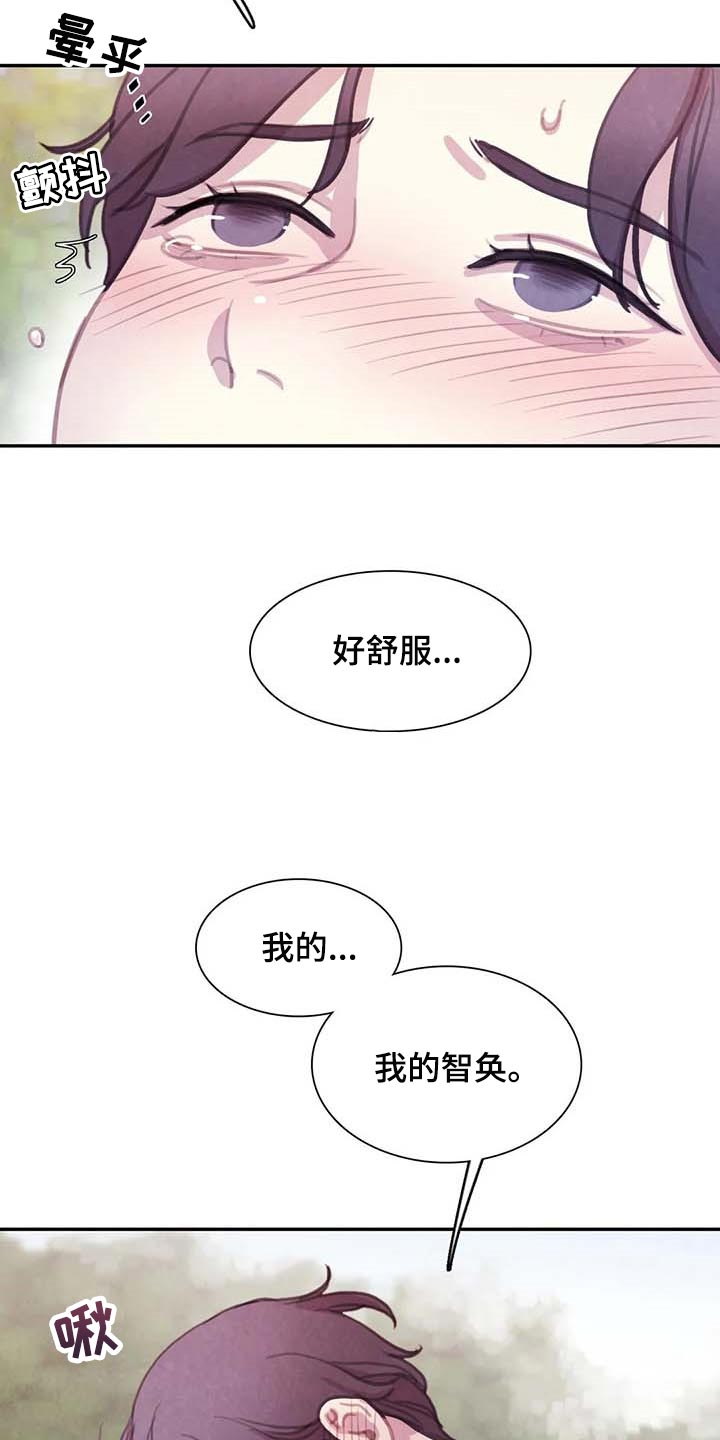第150章：【番外】因为喜欢你7