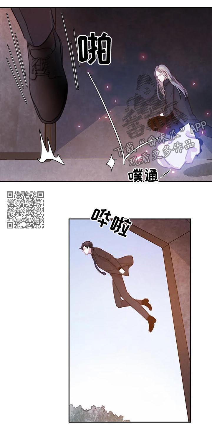 第73章：【第二季】你要小心7