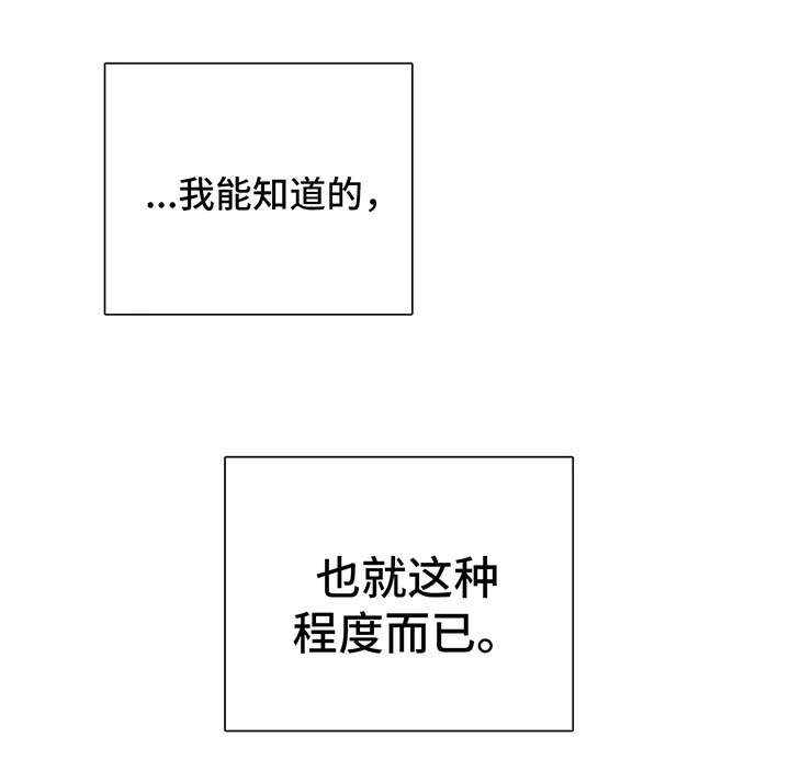 第41章：不再奢望16
