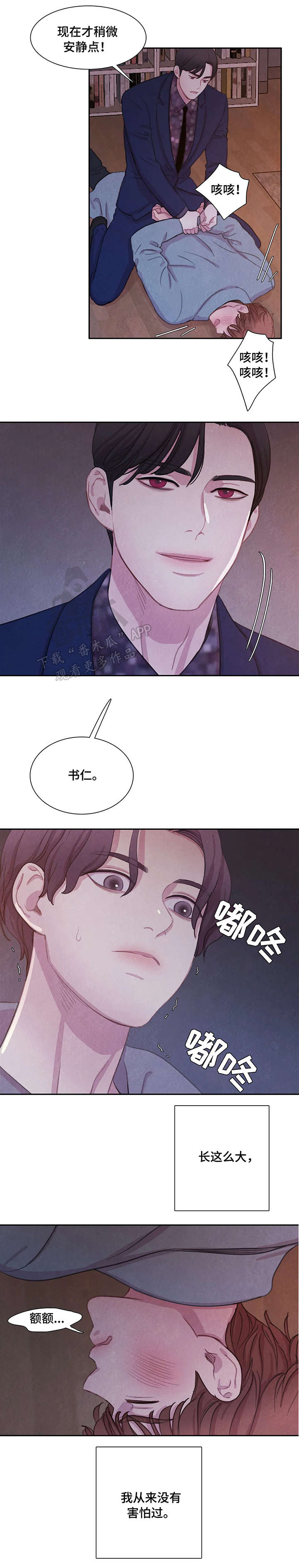 第11章：死1
