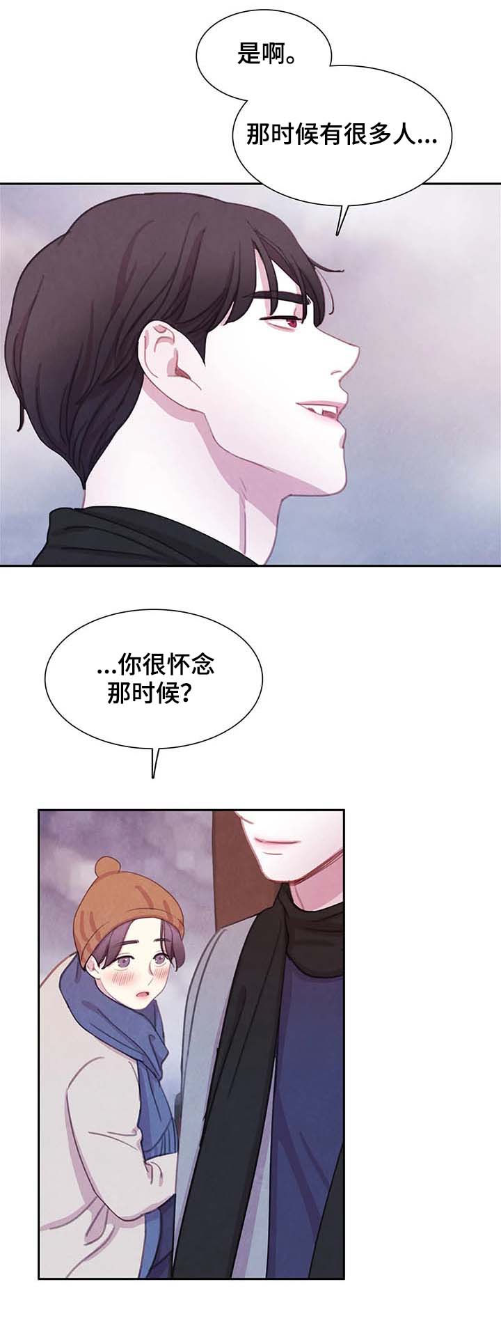 第54章：全都被斩首13