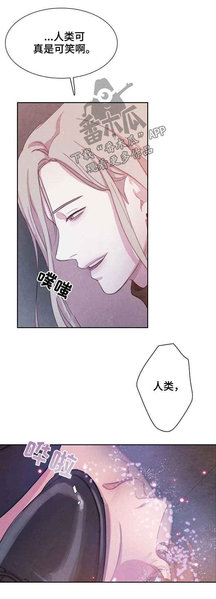 第59章：更加的绝望（第一季完结）14