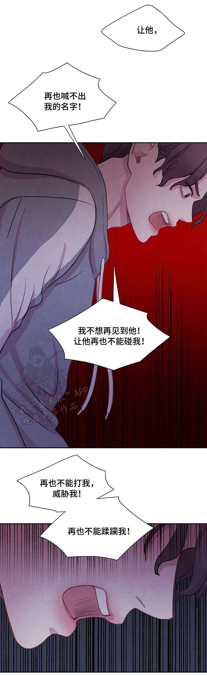第11章：死3