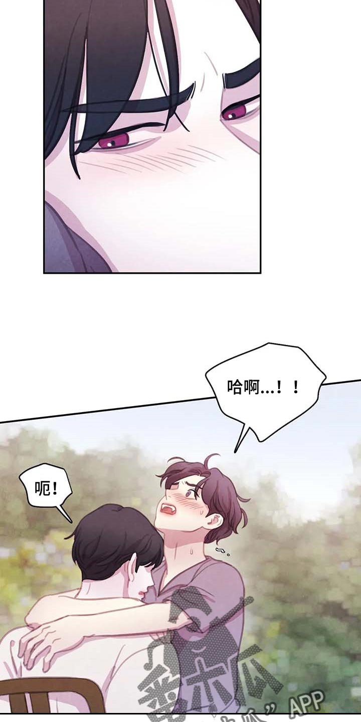 第150章：【番外】因为喜欢你5