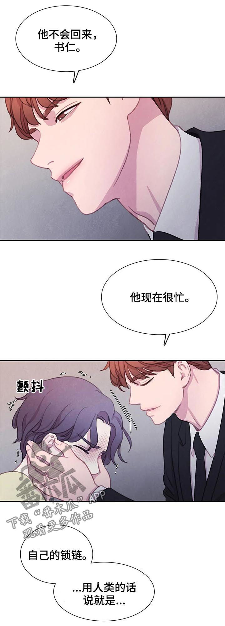 第91章：【第二季】噩梦成真13