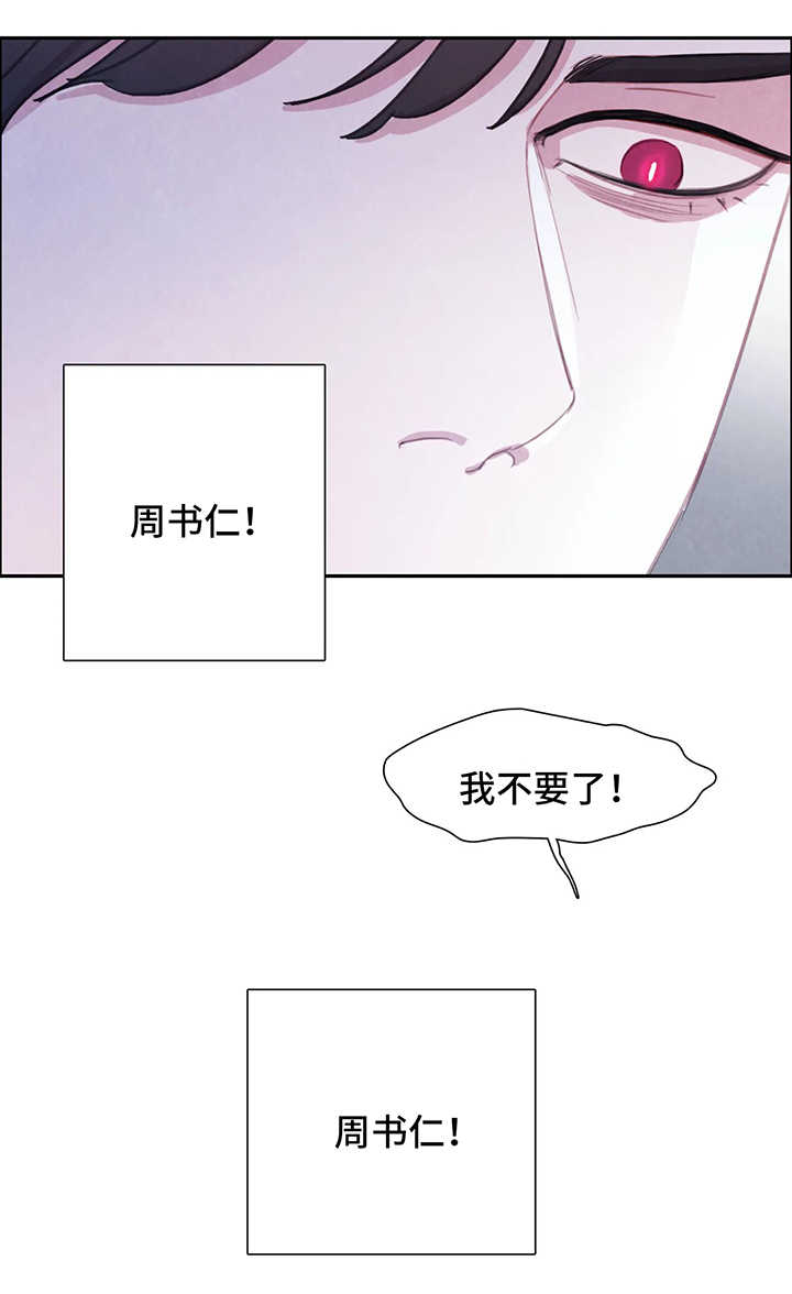 第37章：我的书仁7
