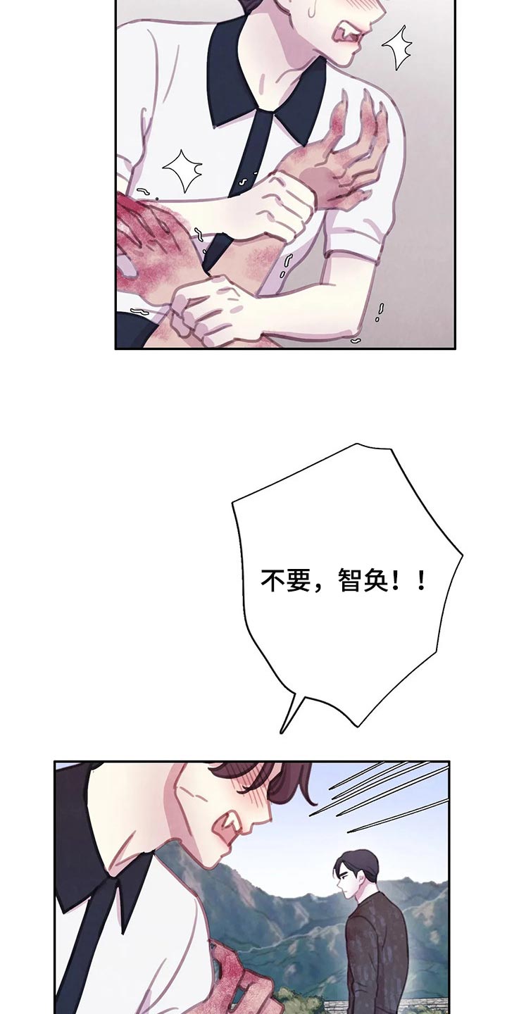 第145章：【番外】正确的选择18