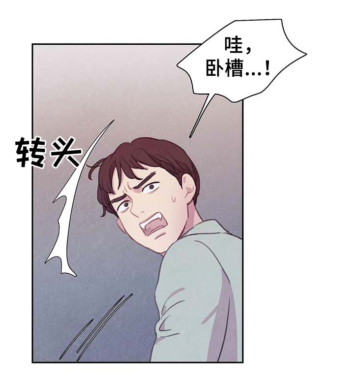 第42章：不听话13