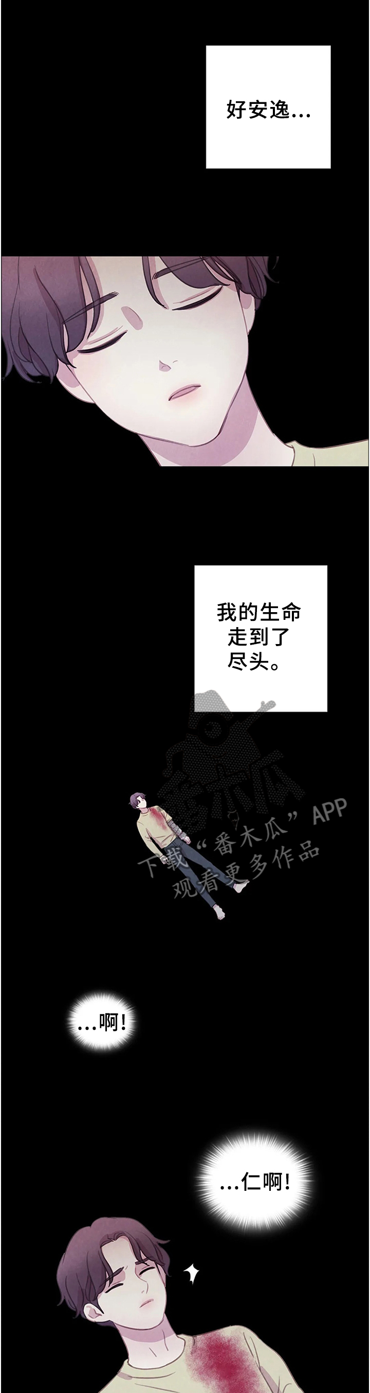 第105章：【第二季】复活0