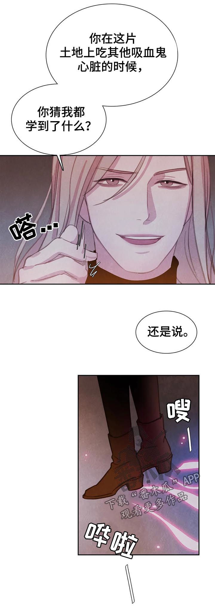 第70章：【第二季】借刀杀人12