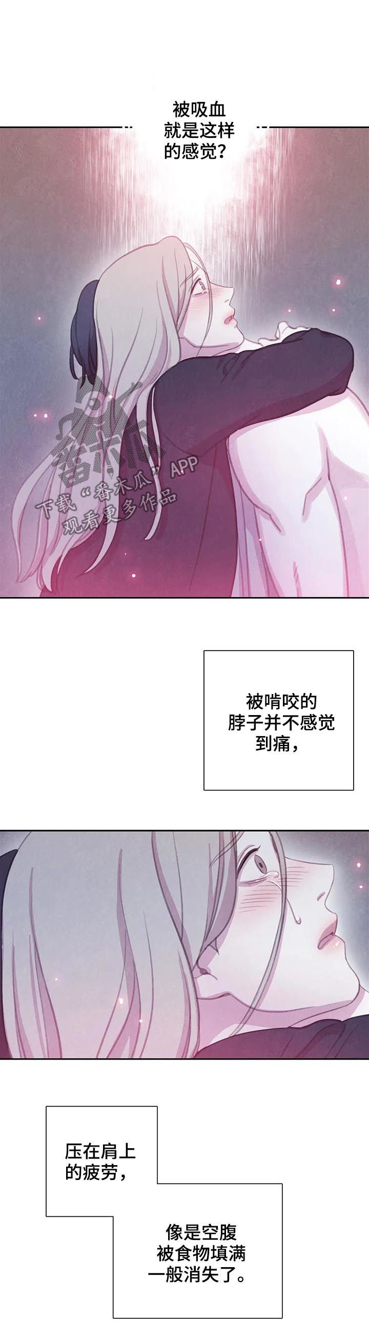 第92章：【第二季】已经晚了7