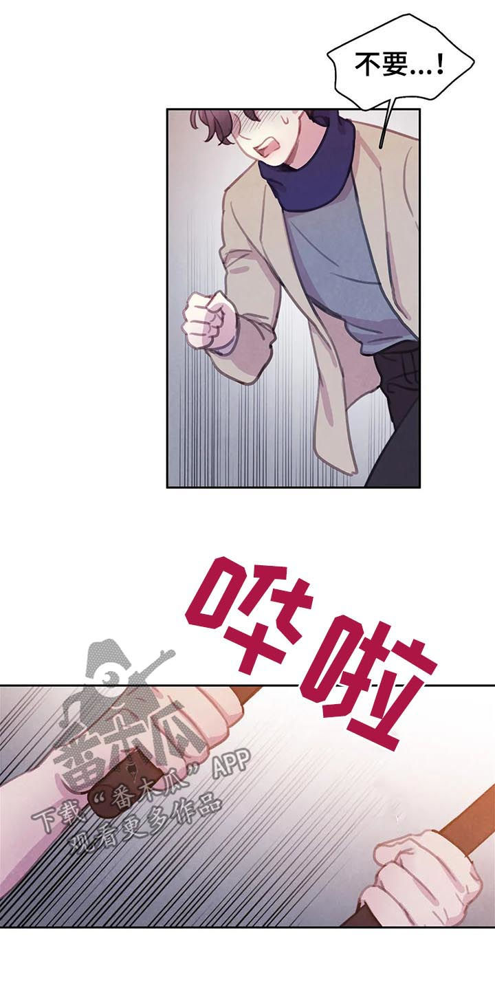 第74章：【第二季】一个都别想逃12