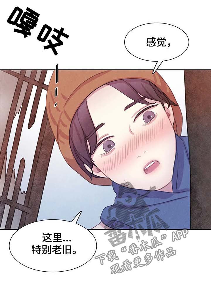 第54章：全都被斩首6