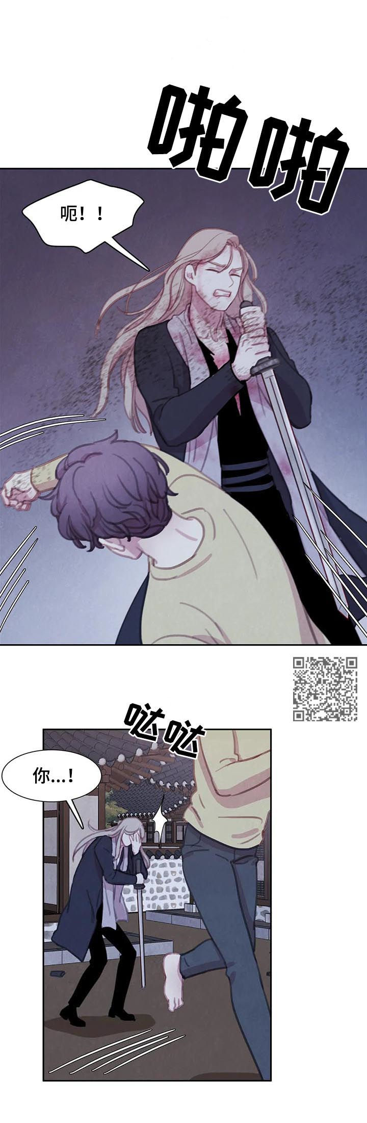 第102章：【第二季】反击8