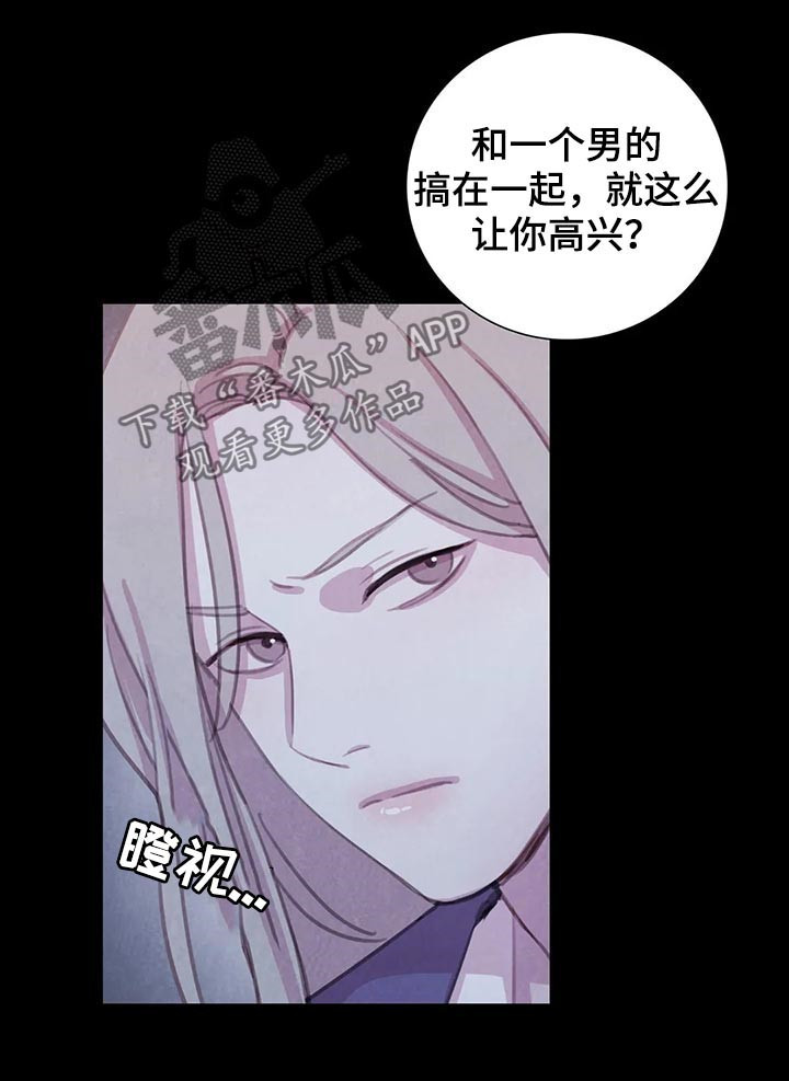 第82章：【第二季】再次崩塌12