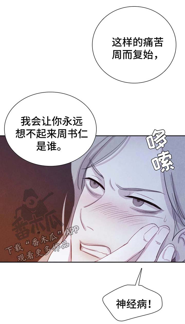 第35章：标记2