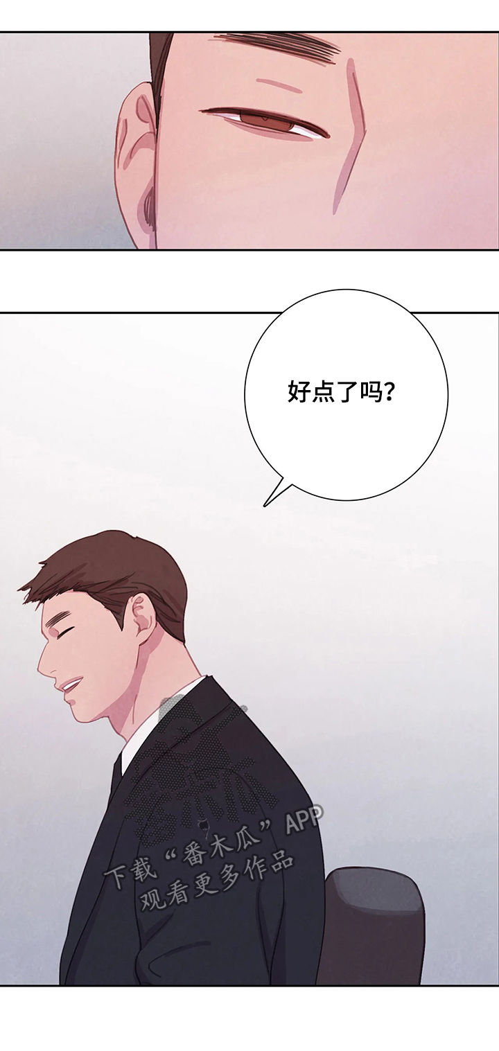 第47章：找回我的东西18