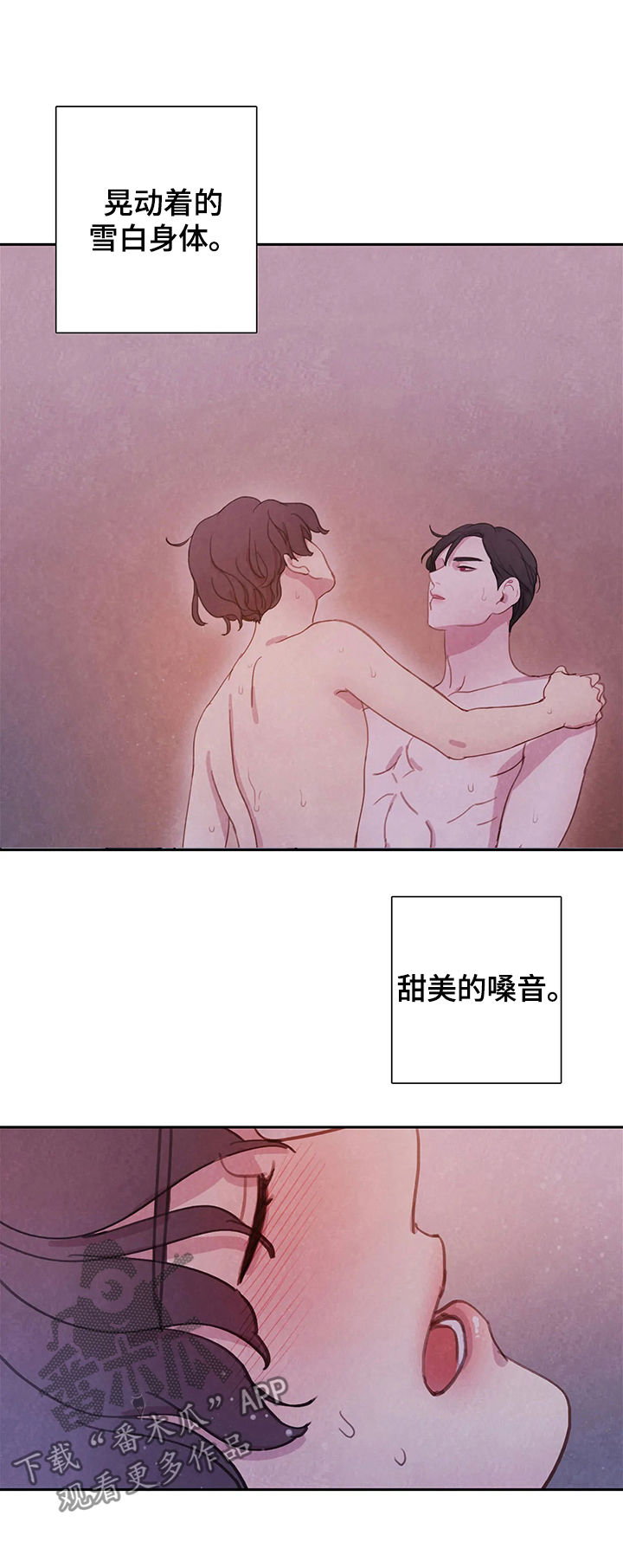 第46章：动起来5