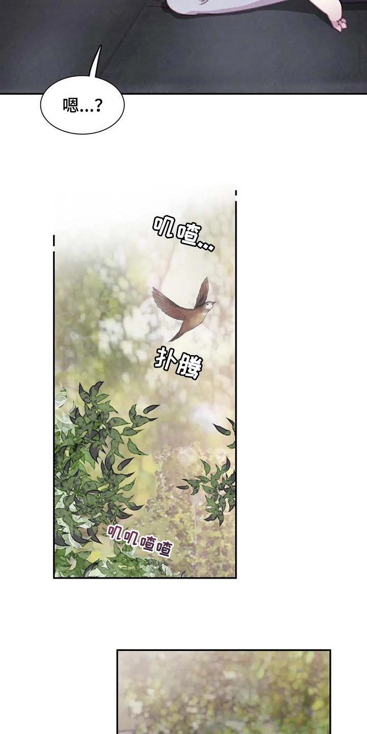 第149章：【番外】最可怕的威胁7