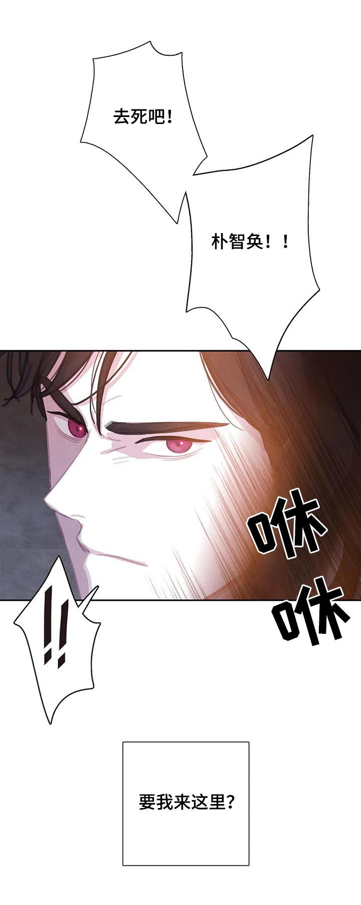第68章：【第二季】废弃仓库15