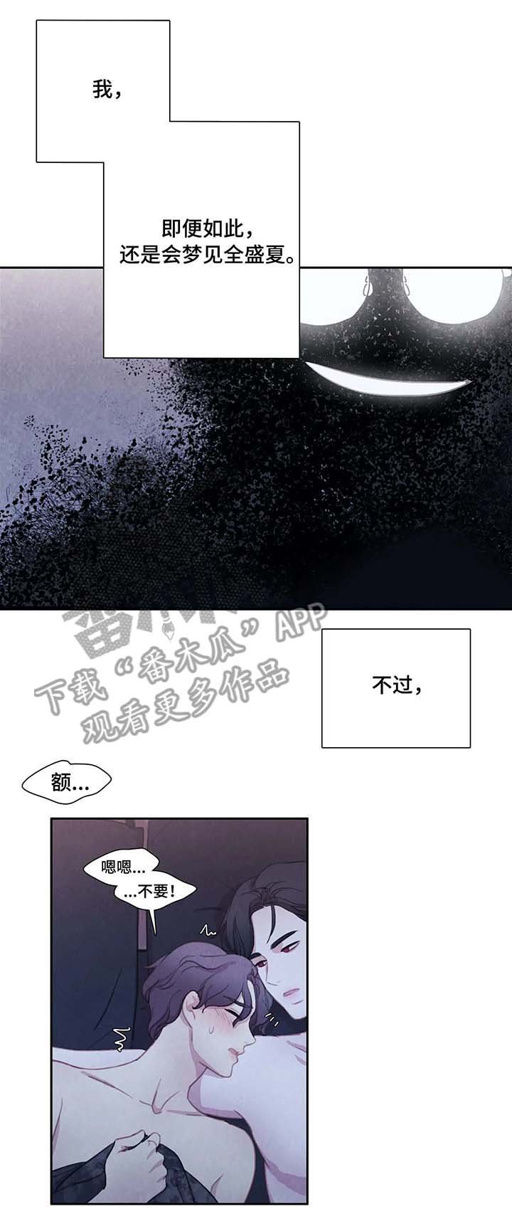 第28章：出门7