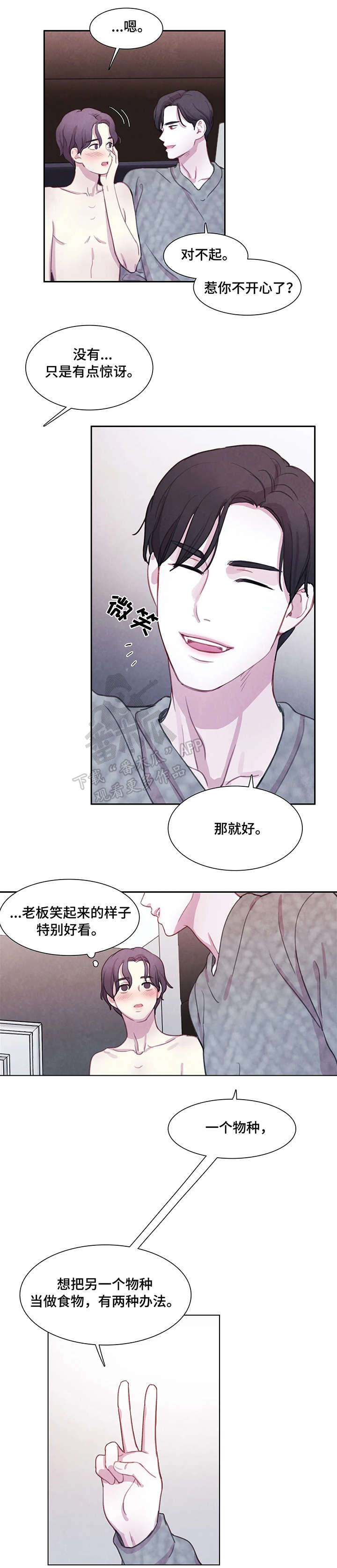 第16章：解释6