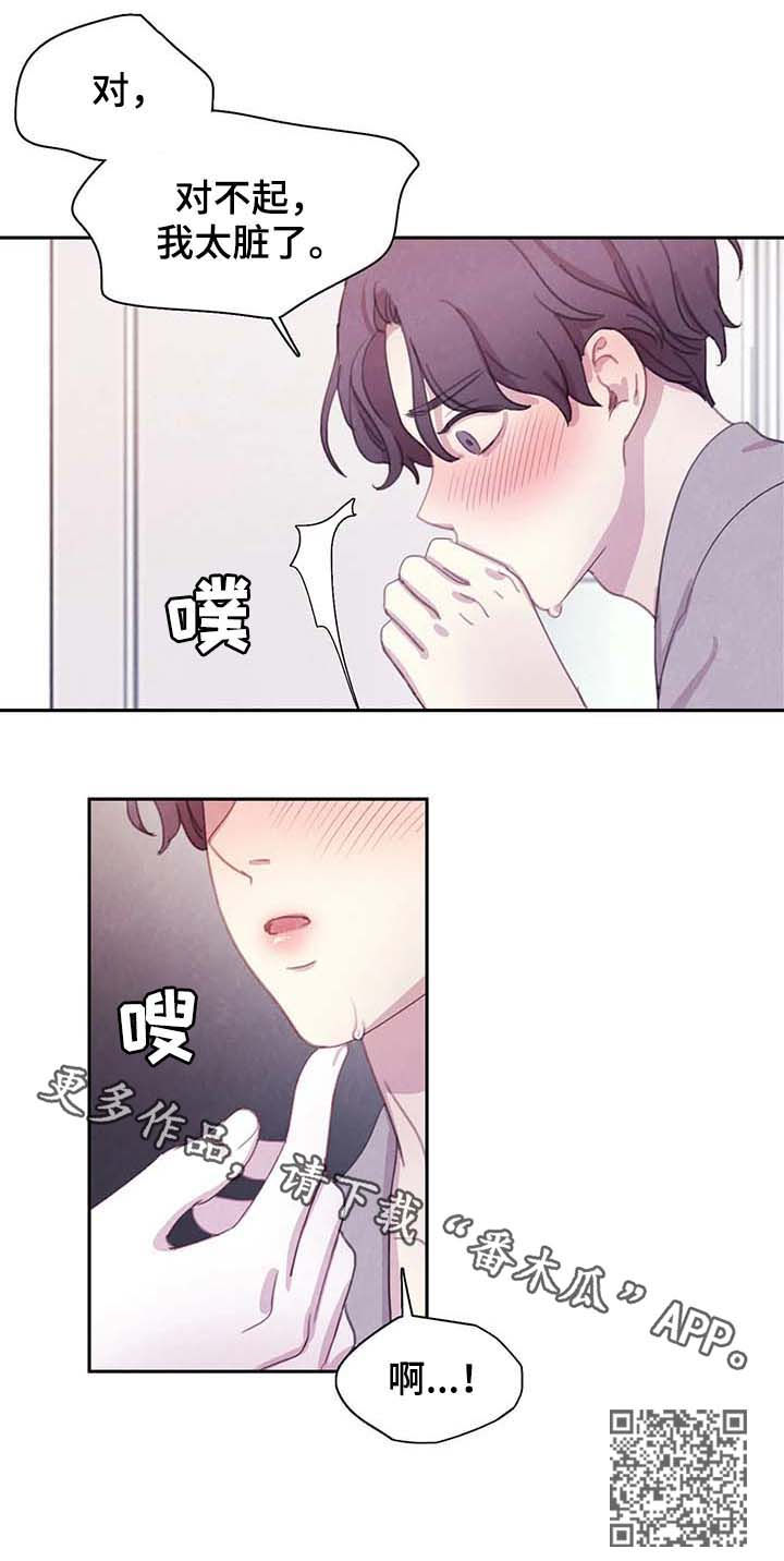第56章：虐待13