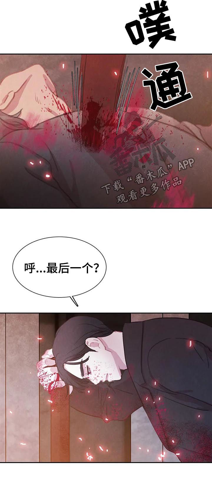 第69章：【第二季】受伤10