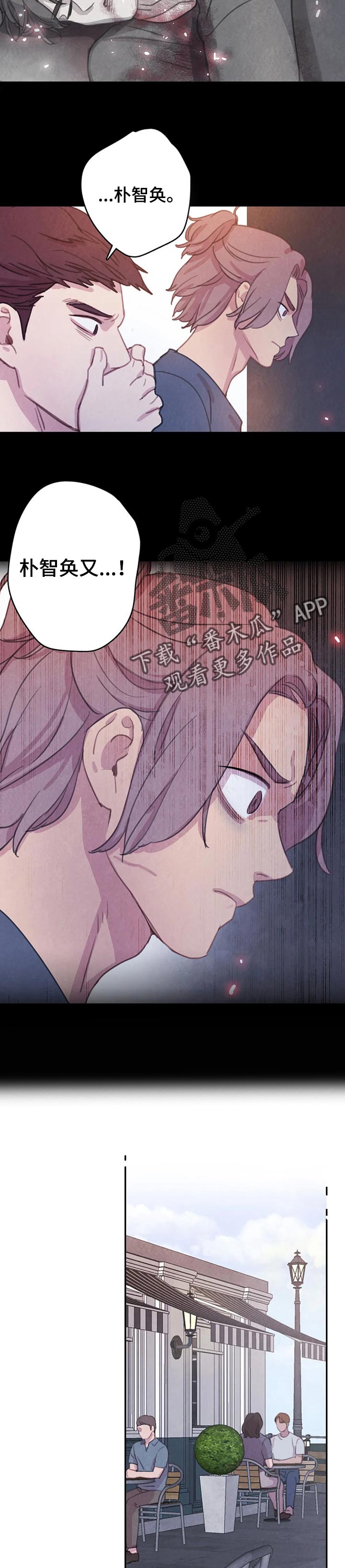 第121章：【番外】求你1