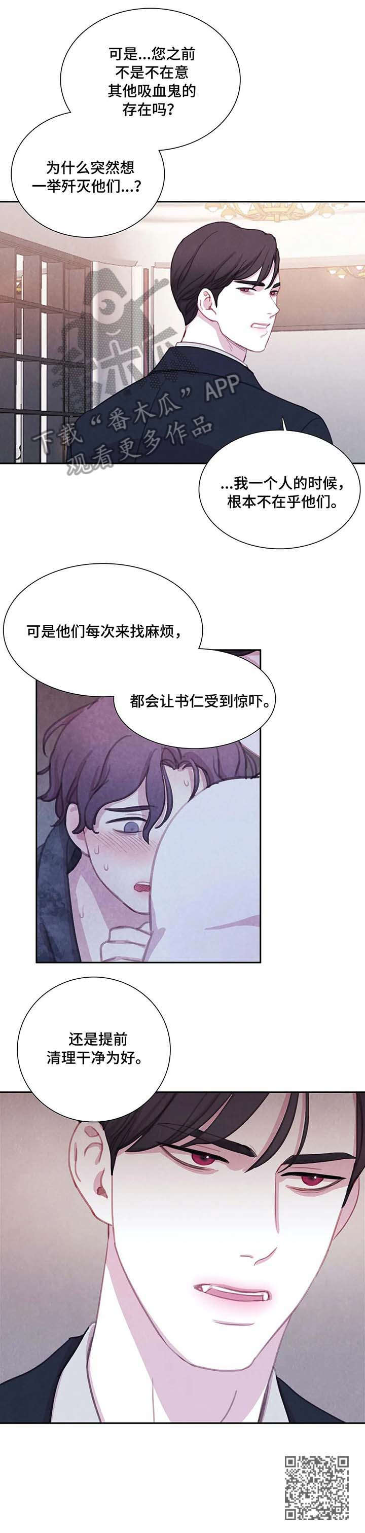 第30章：据点9