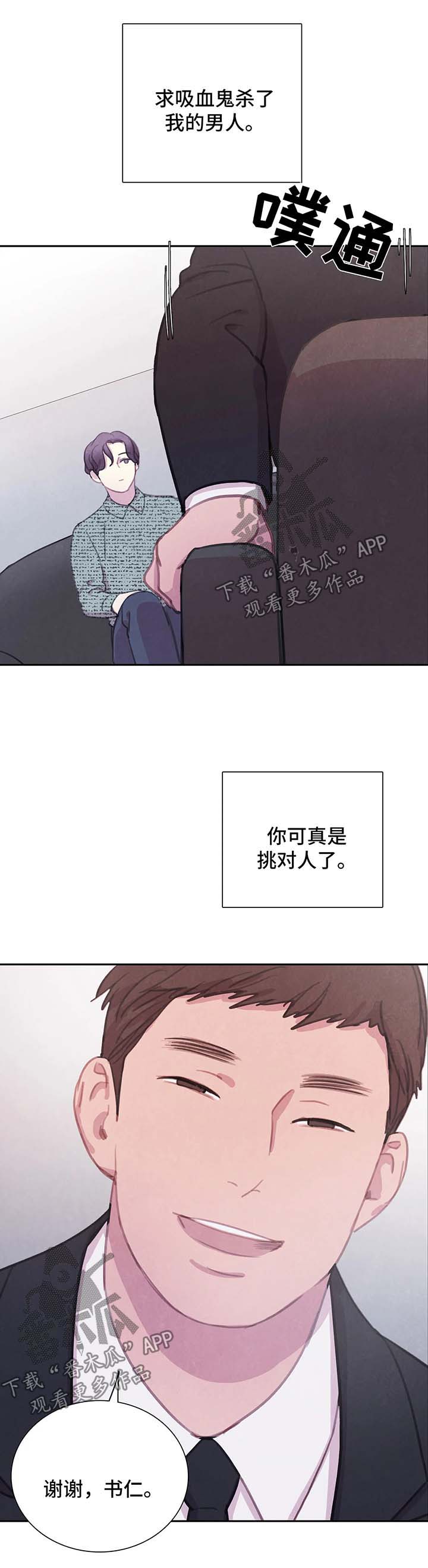 第45章：我的周书仁14