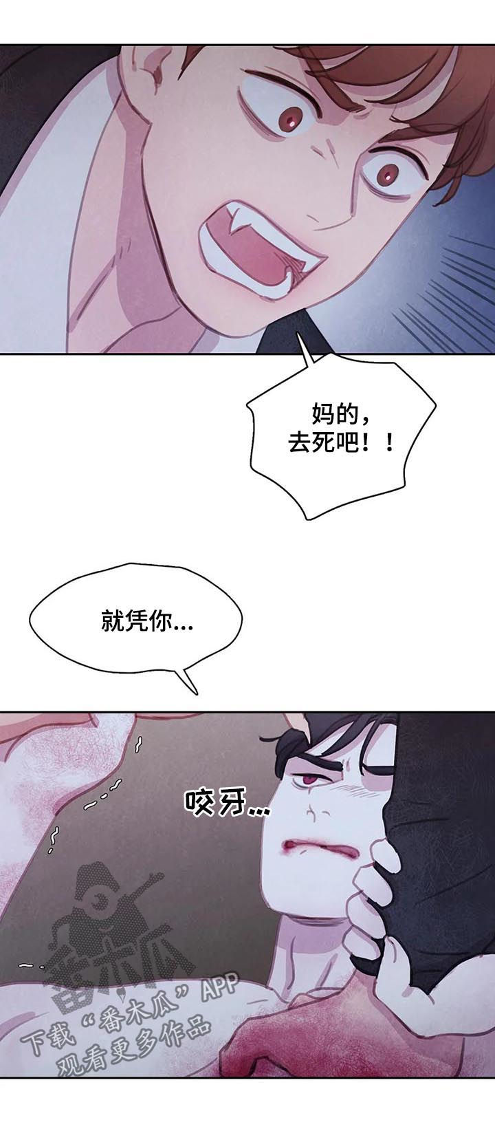 第101章：【第二季】完美7