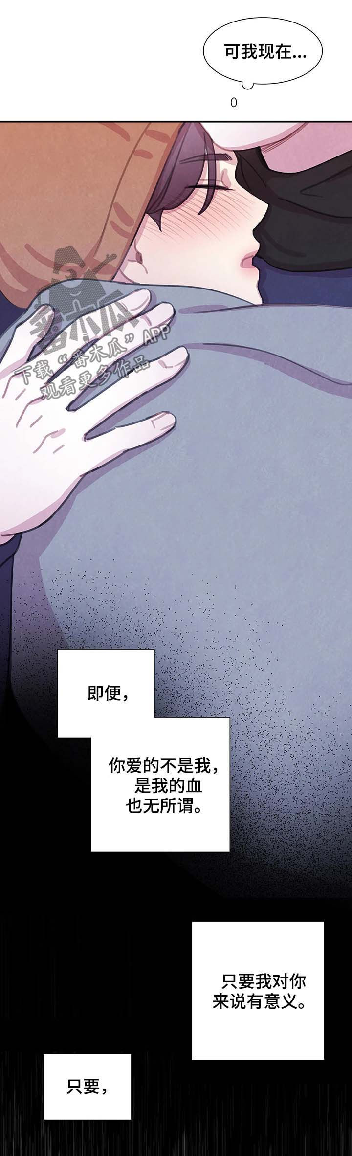 第55章：发烧12