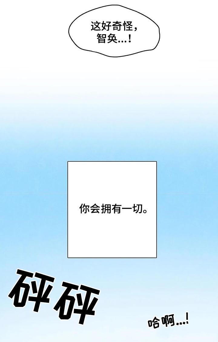 第116章：【番外】怀孕7