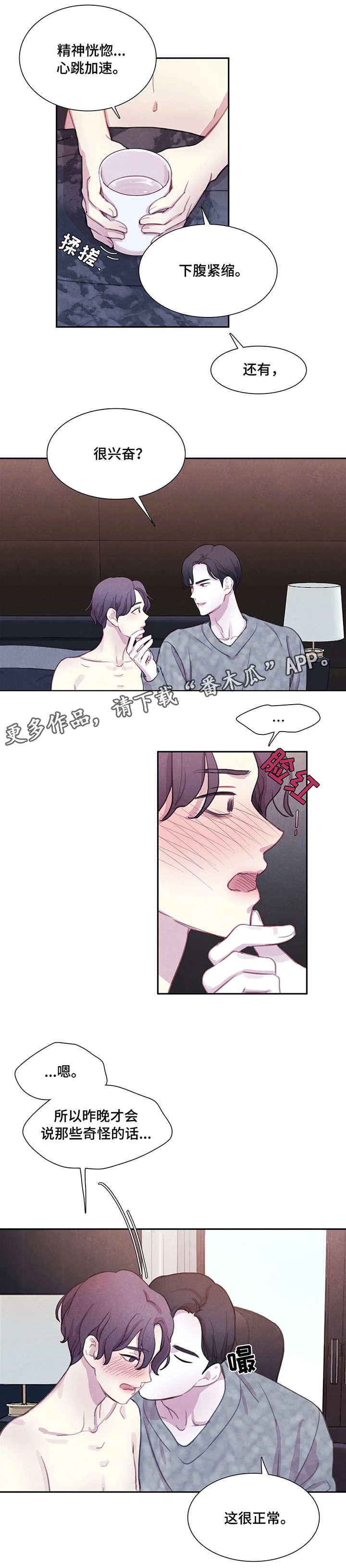 第16章：解释5