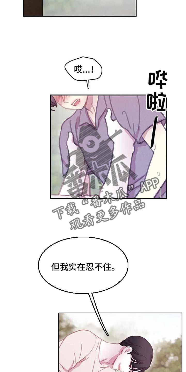 第150章：【番外】因为喜欢你10