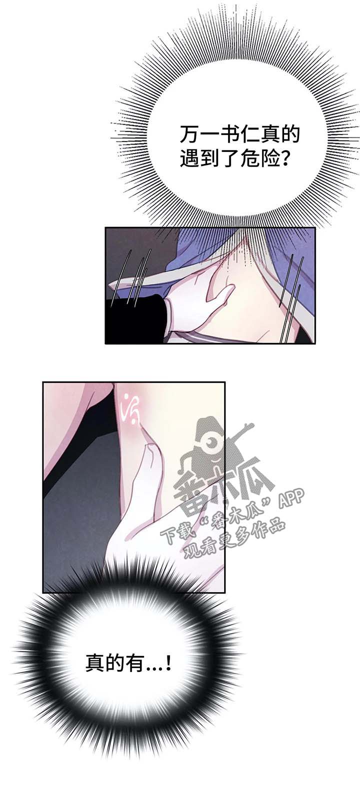 第35章：标记15