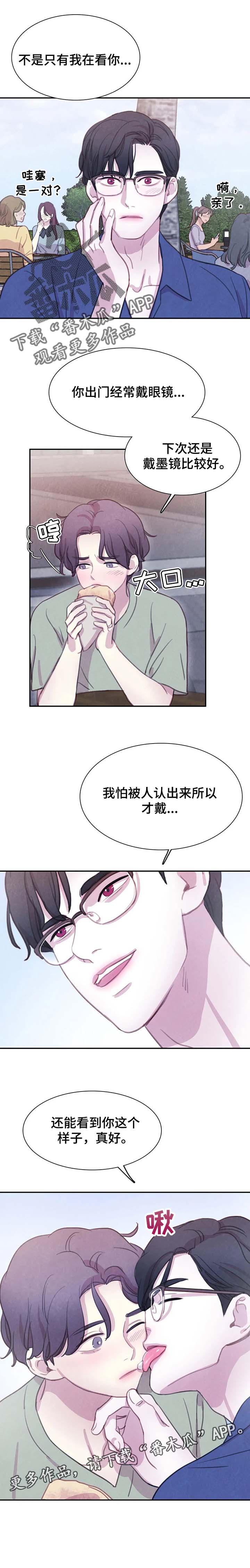 第119章：【番外】报仇8